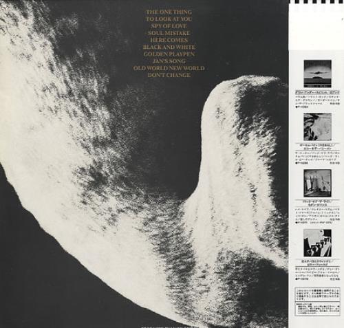 LP INXS SHABOOH SHOOBAH タ Buy INXS : Shabooh Shoobah (LP, Album, Spe) Online for a